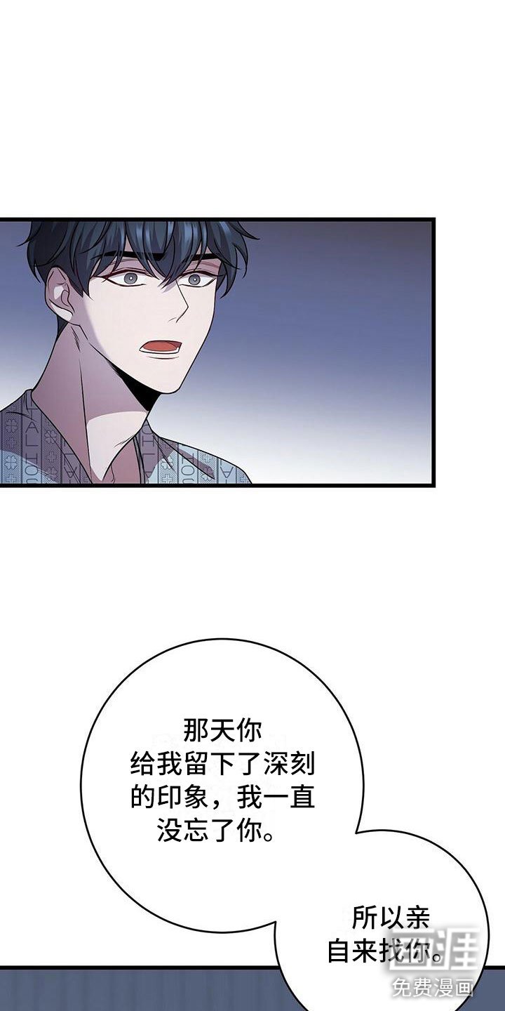第11章：囚笼再会