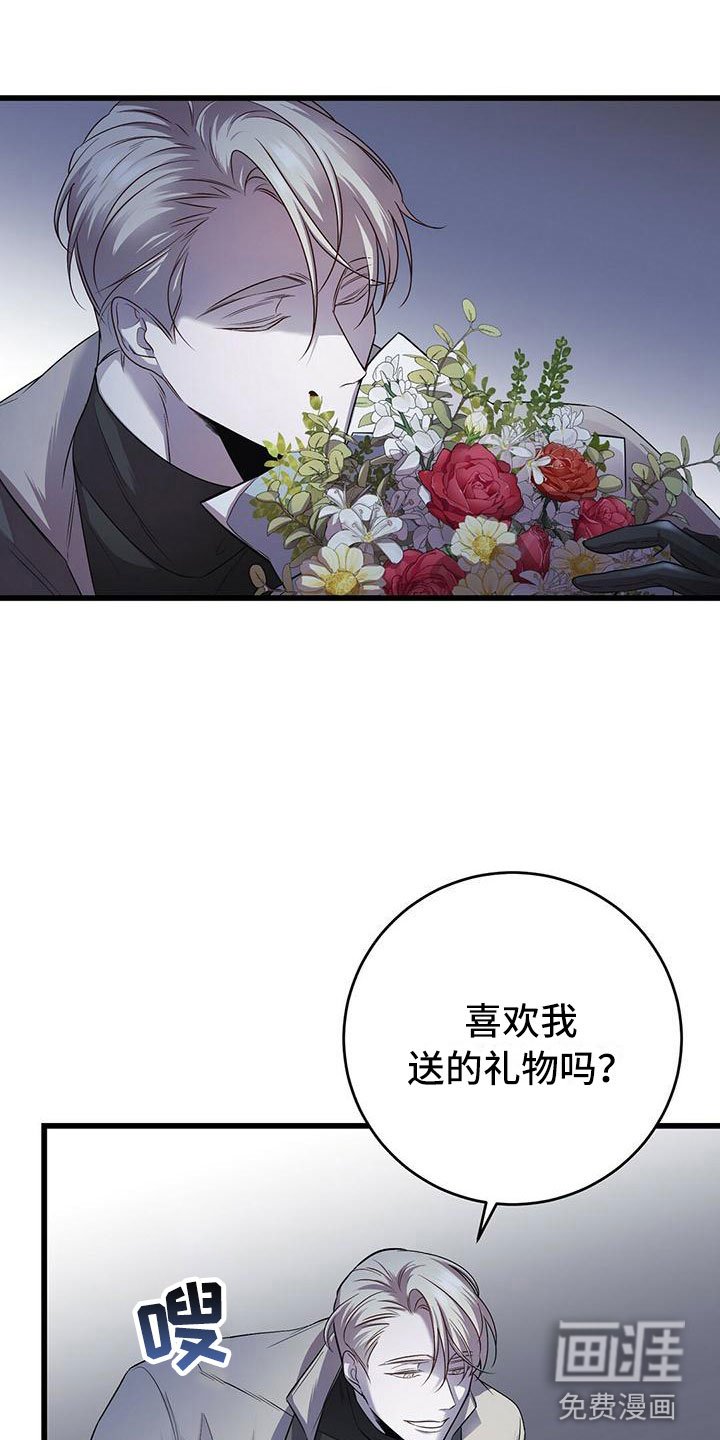第11章：囚笼再会