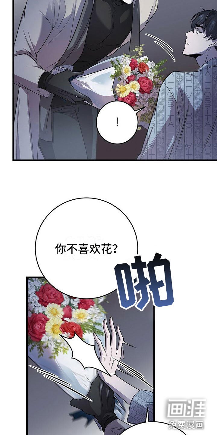 第11章：囚笼再会