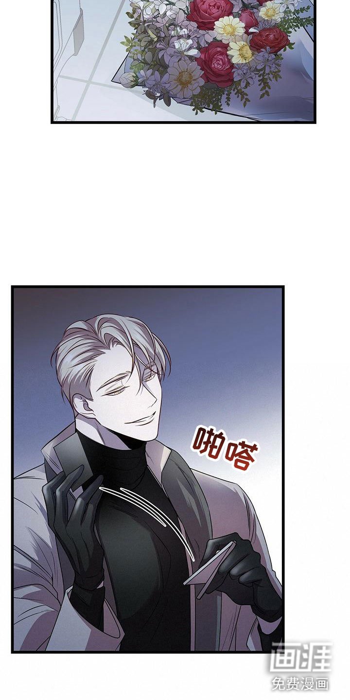 第11章：囚笼再会