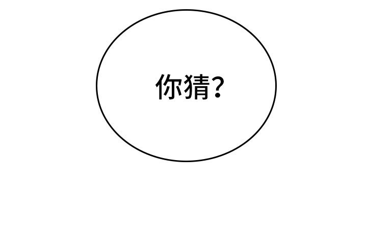 第11章：囚笼再会