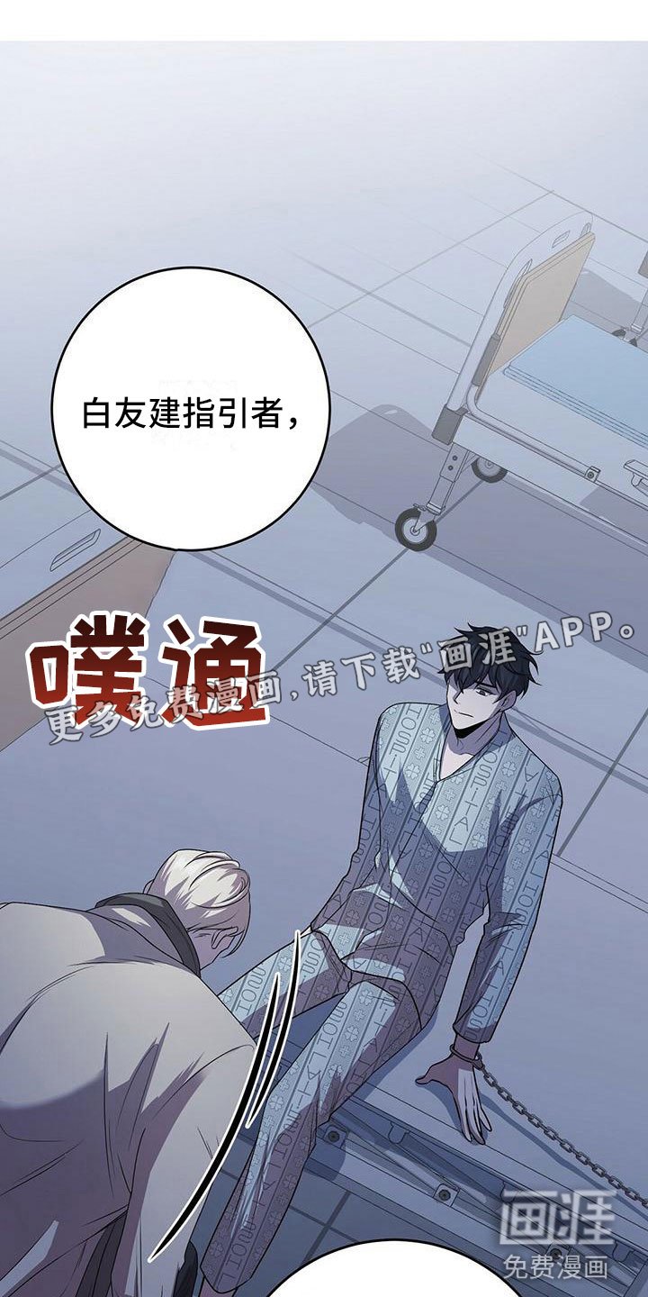第12章：无法拒绝的