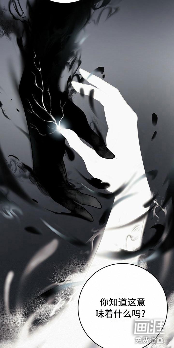 第12章：无法拒绝的