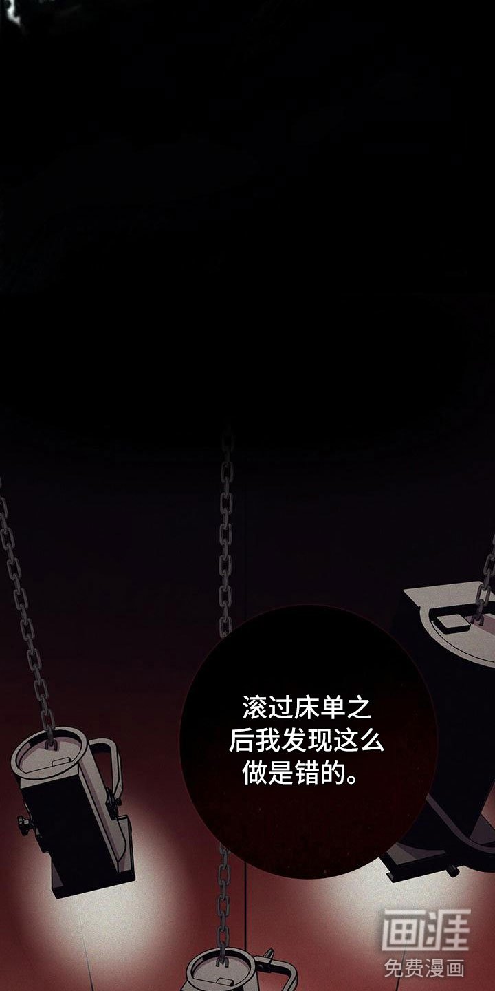 第12章：无法拒绝的