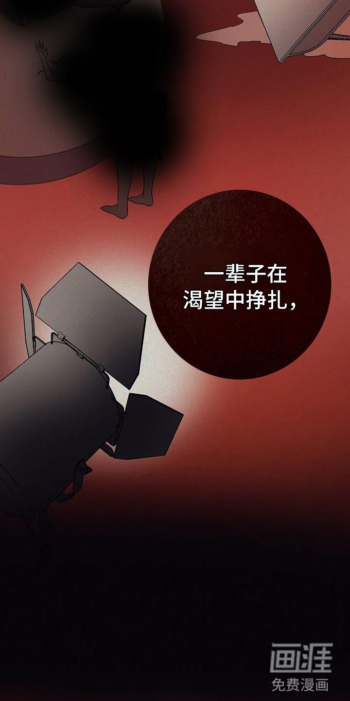 第12章：无法拒绝的