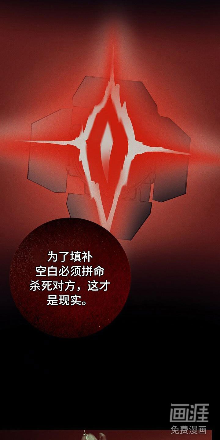 第12章：无法拒绝的
