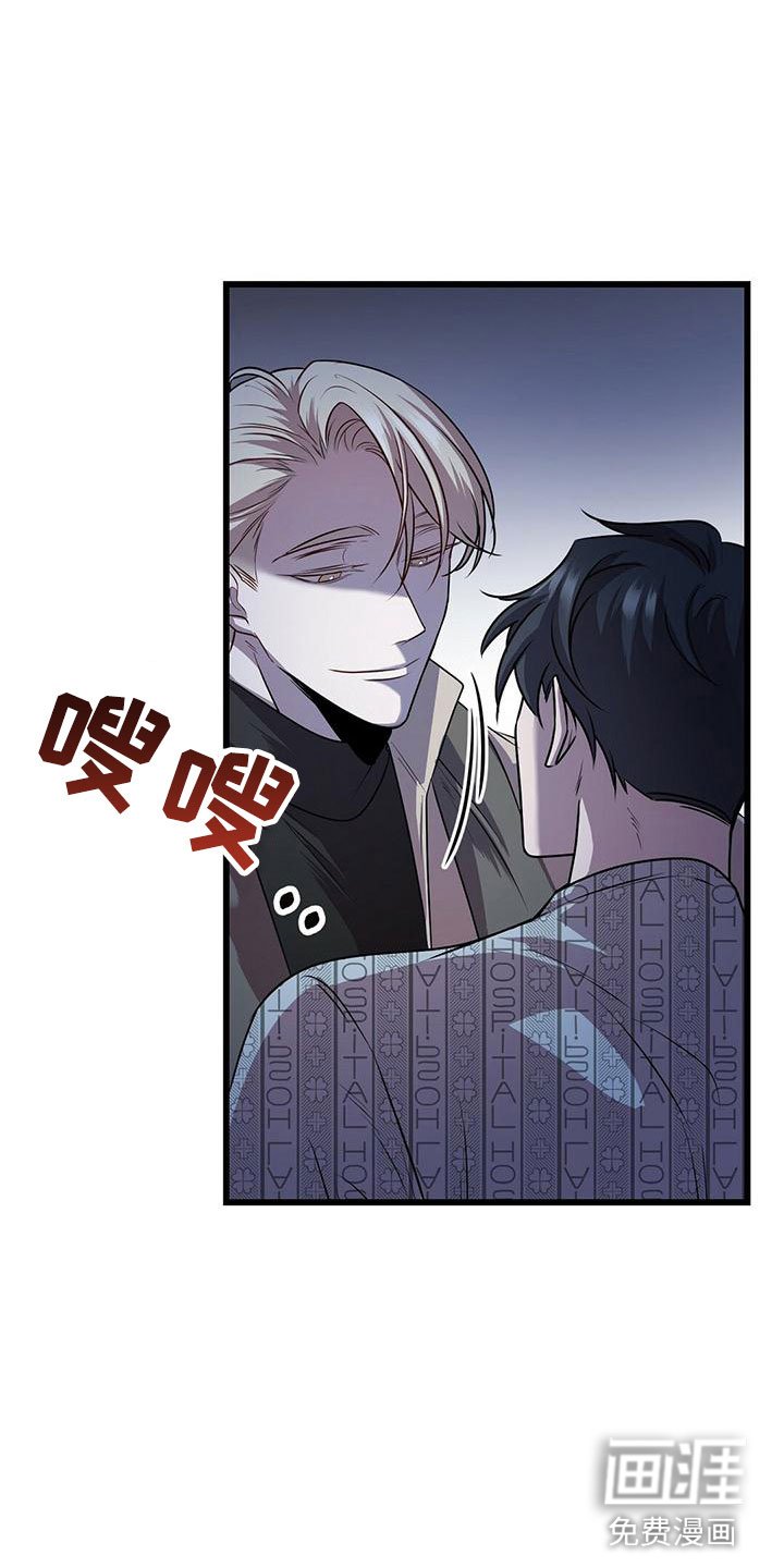 第12章：无法拒绝的