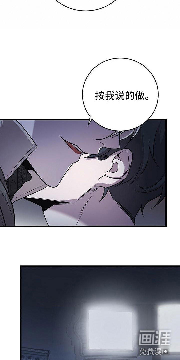 第12章：无法拒绝的