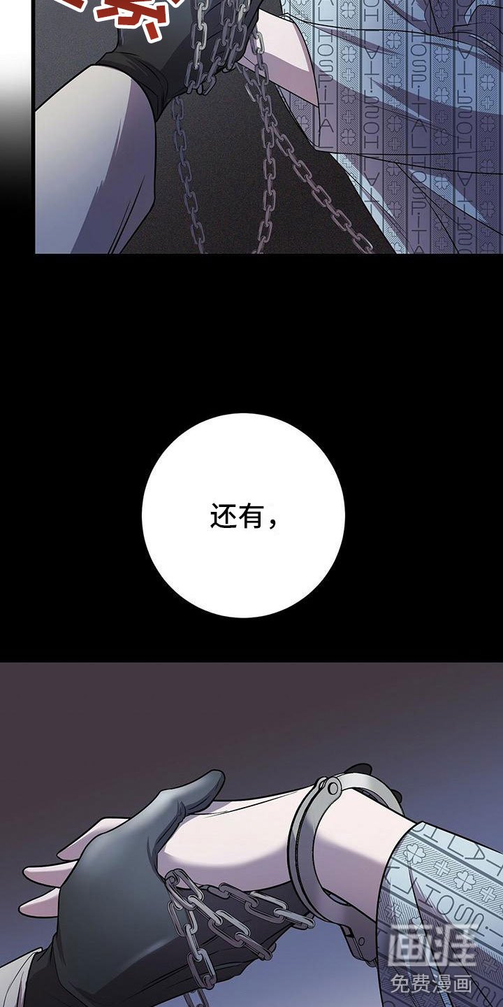 第13章：服从我