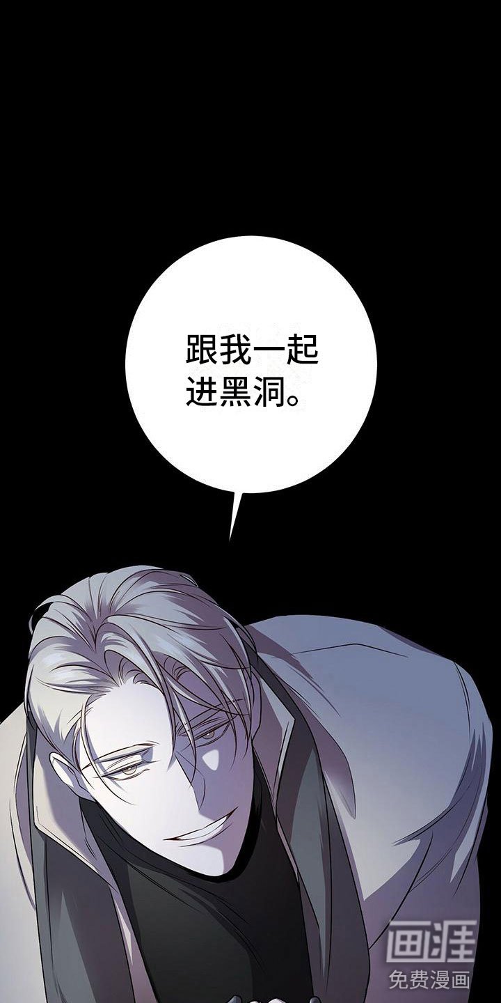 第13章：服从我