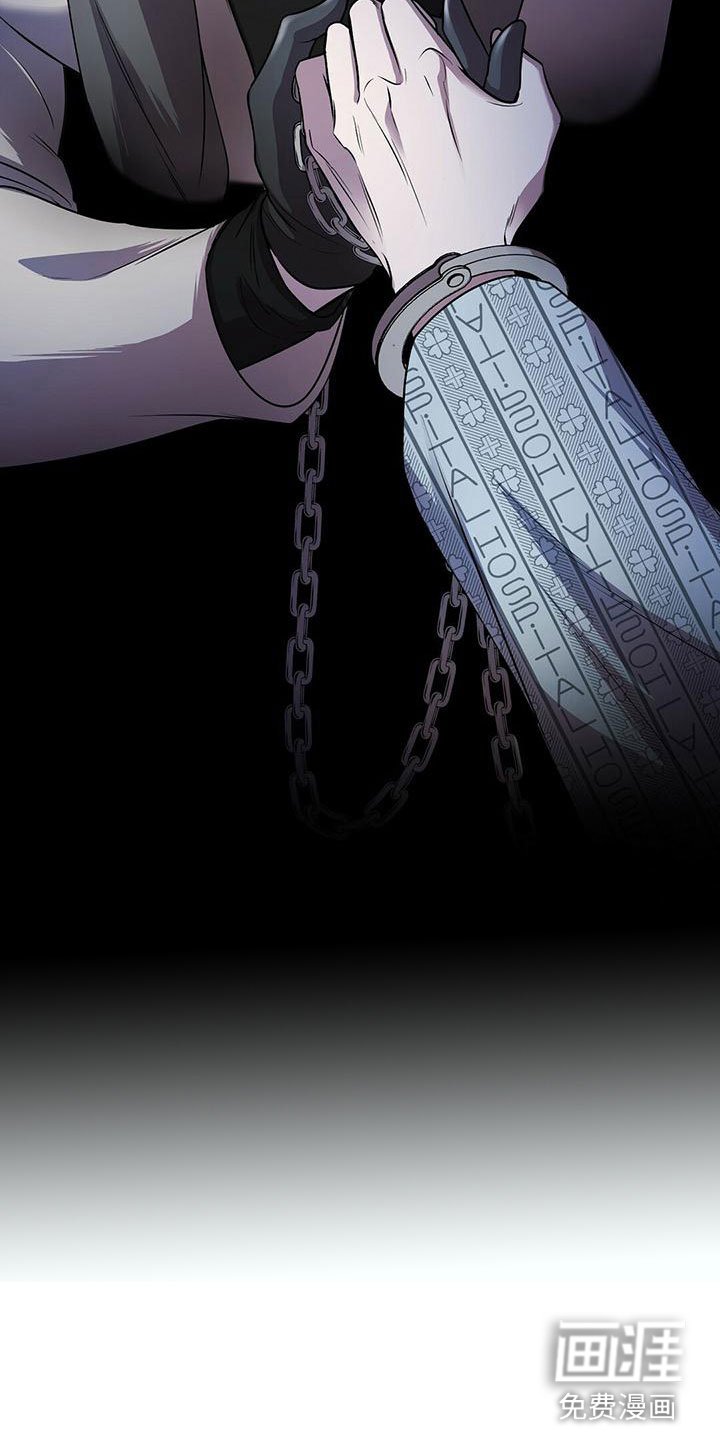 第13章：服从我