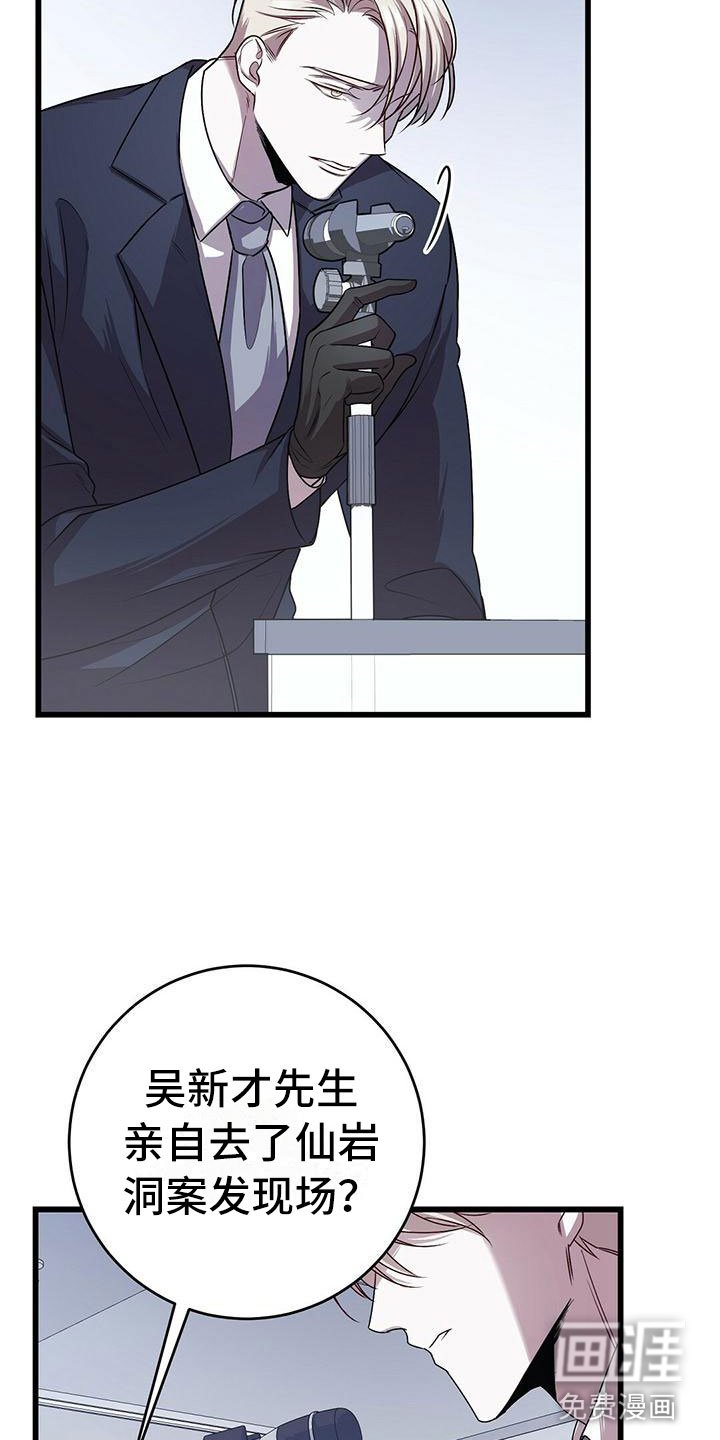 第13章：服从我
