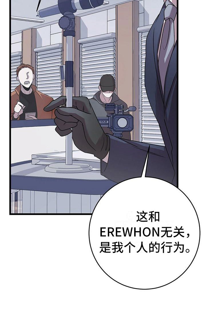 第13章：服从我
