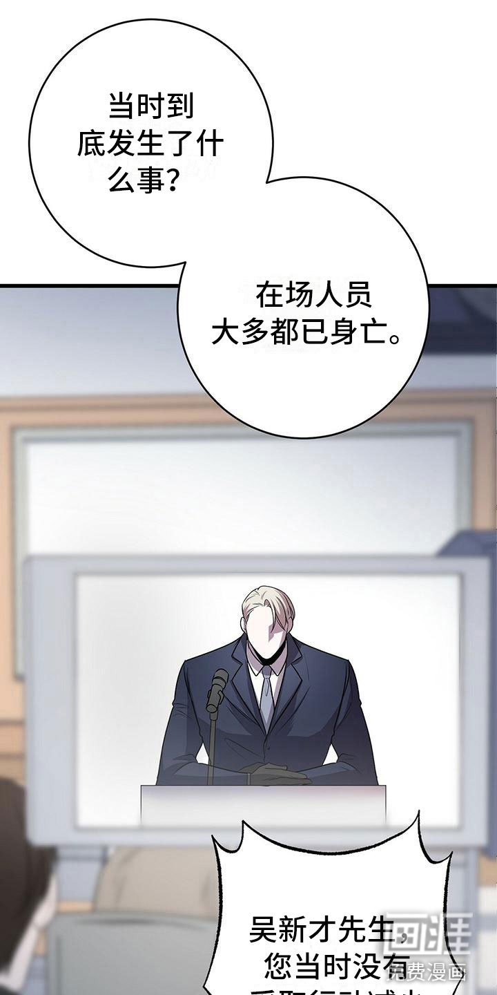 第13章：服从我