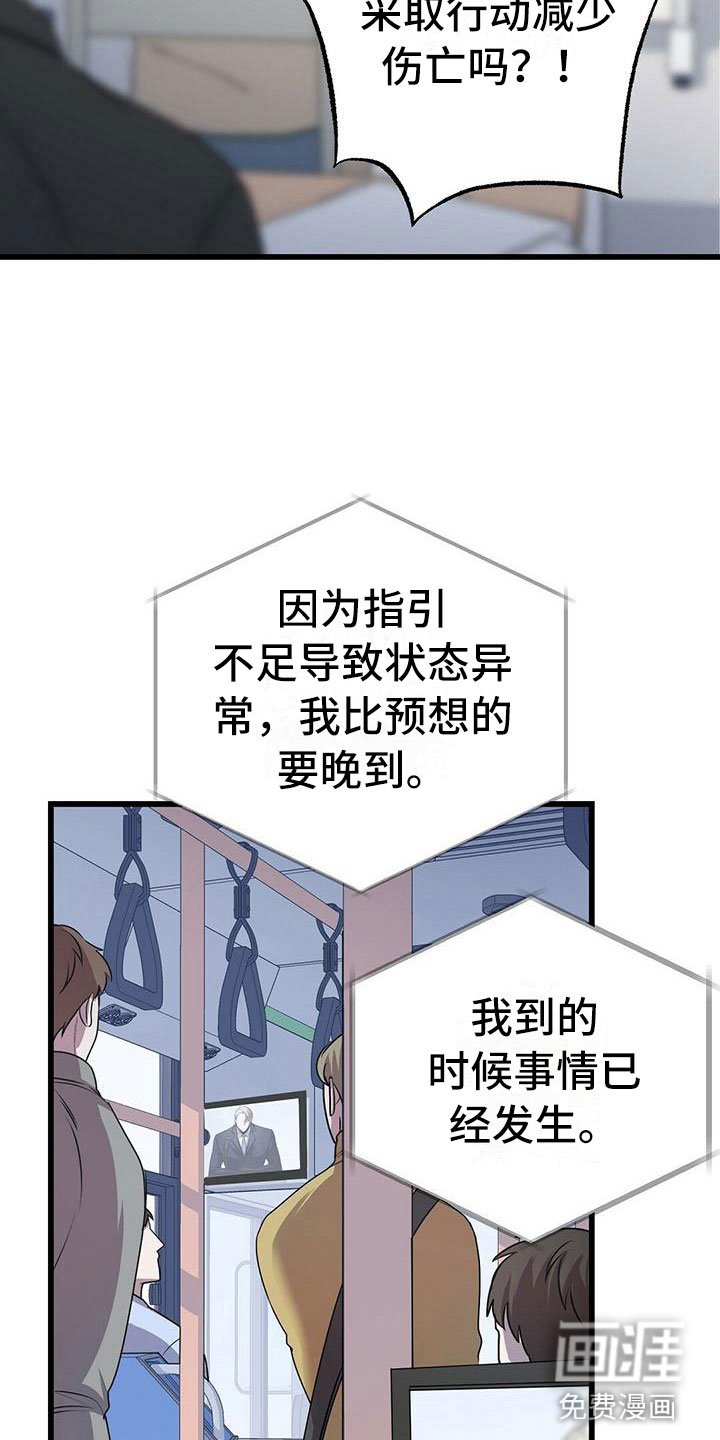 第13章：服从我
