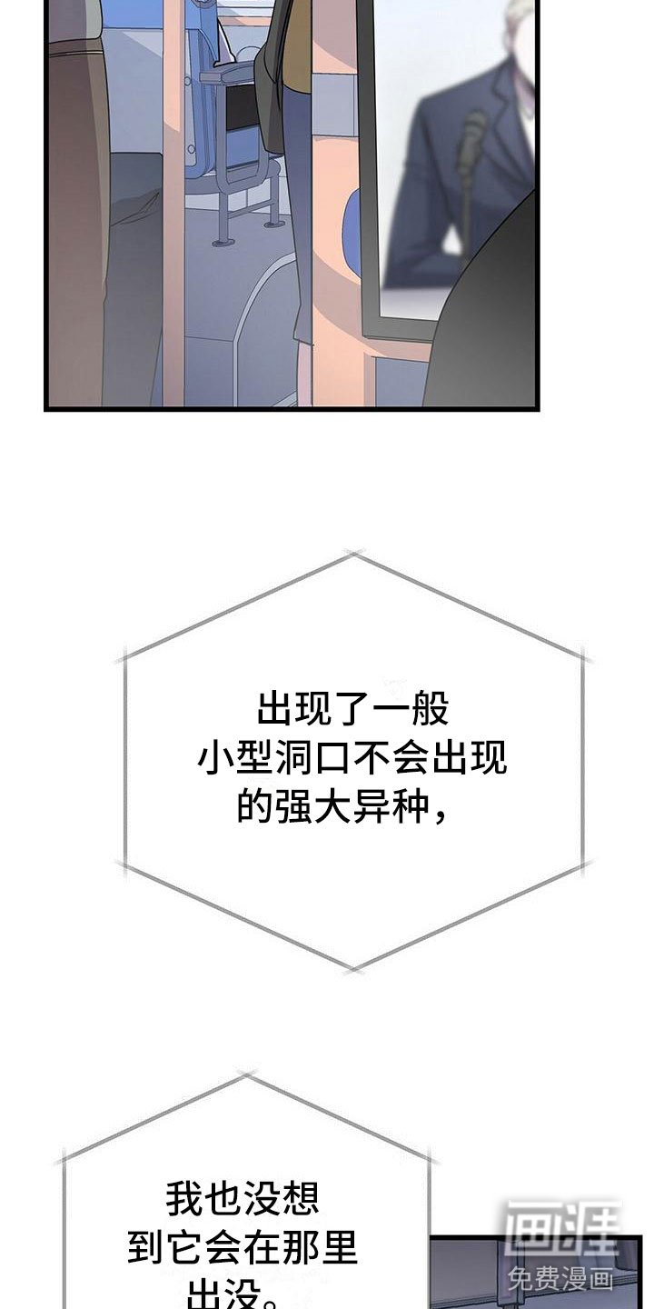 第13章：服从我