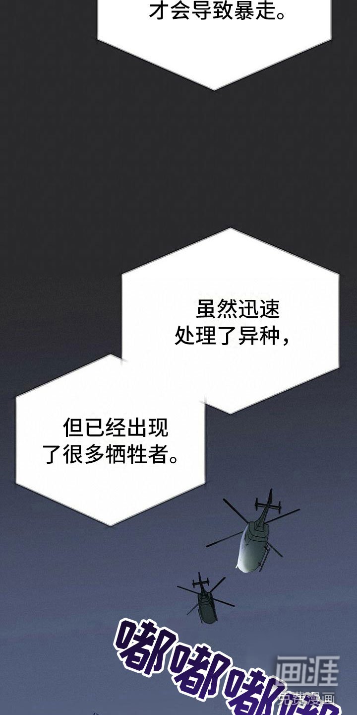 第13章：服从我