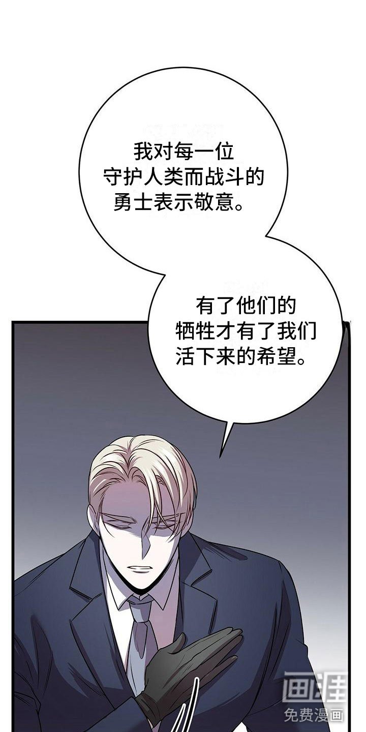 第13章：服从我