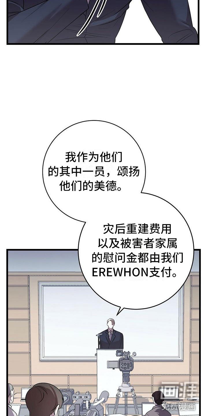 第13章：服从我