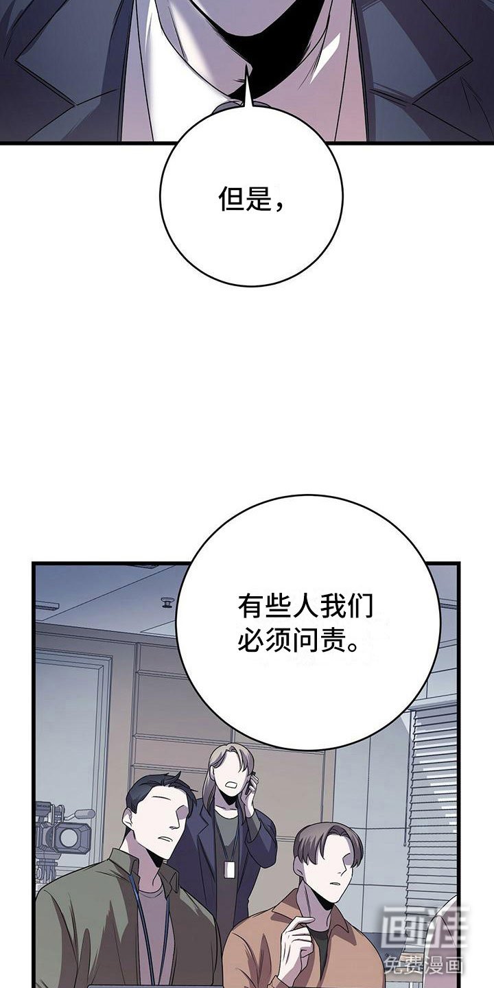 第13章：服从我