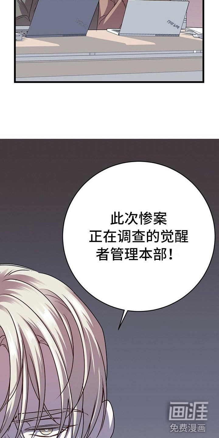 第13章：服从我
