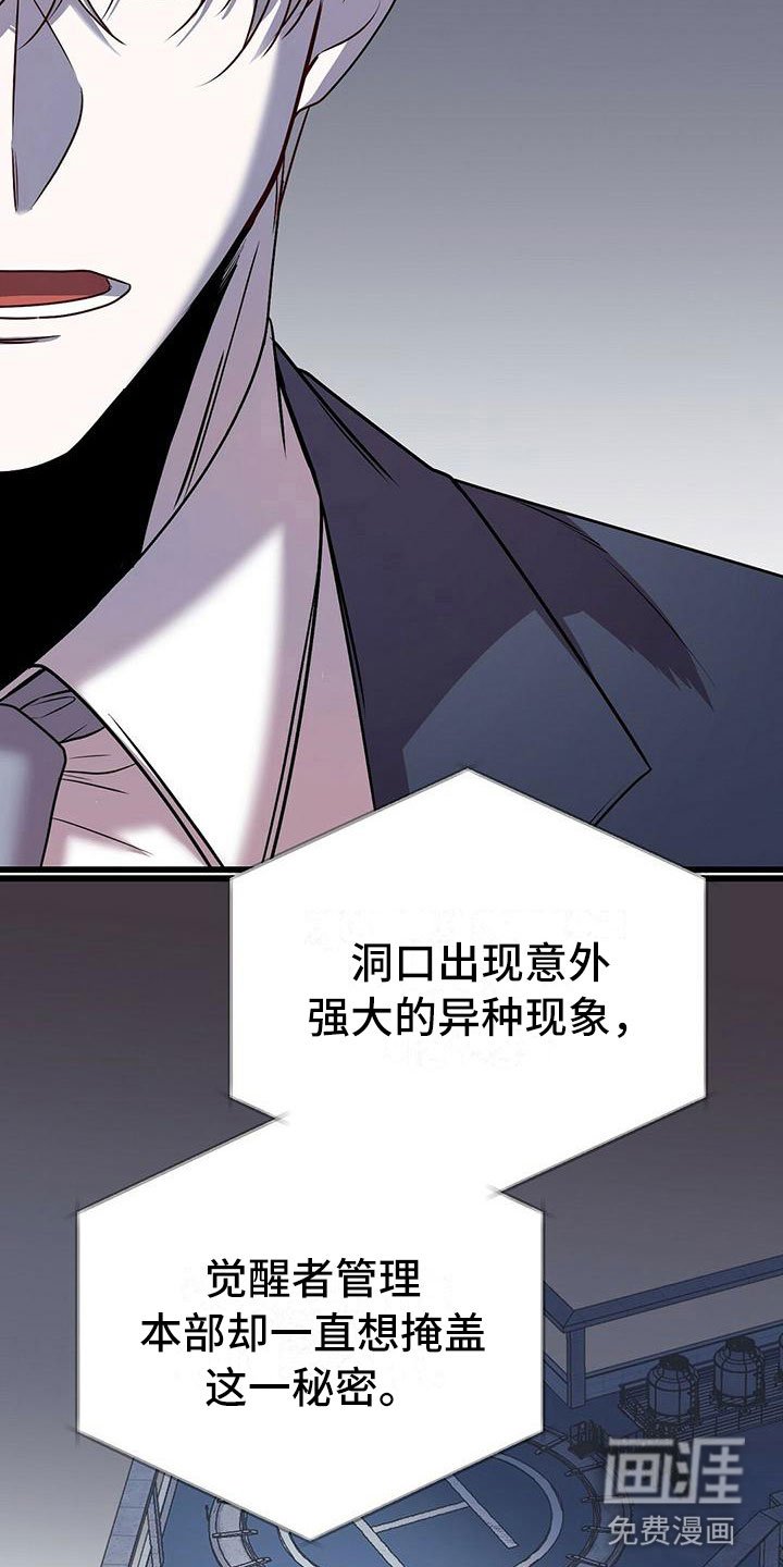 第13章：服从我