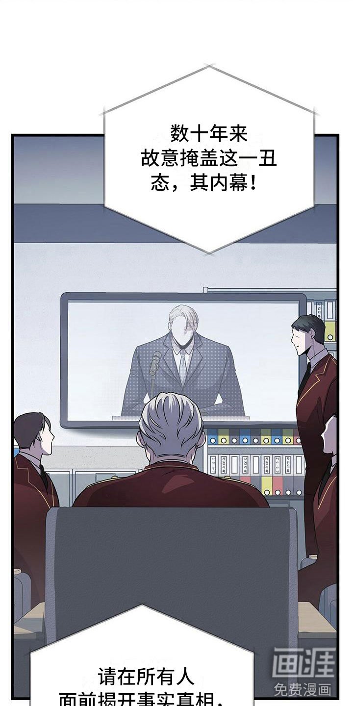 第14章：卷起漩涡