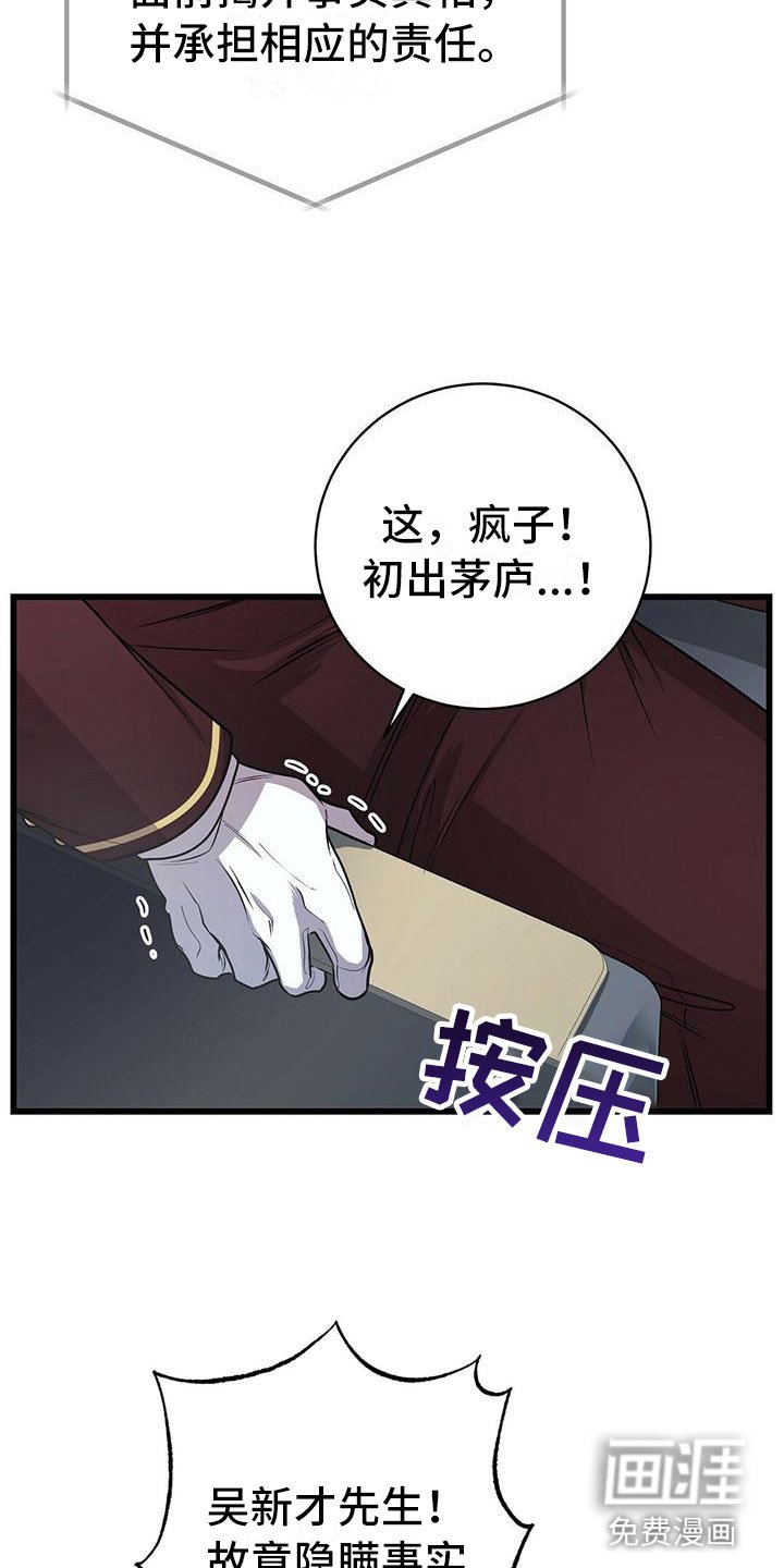 第14章：卷起漩涡