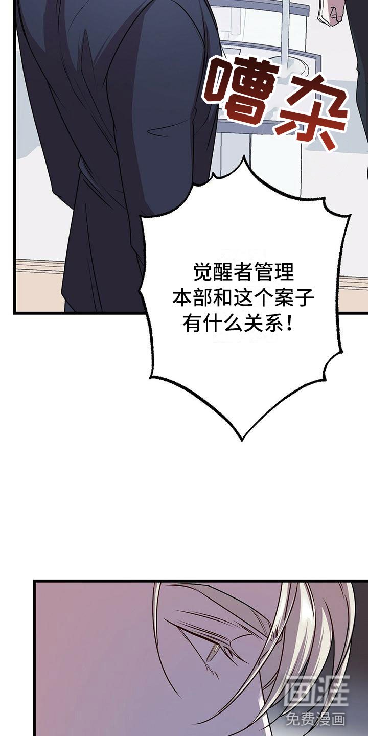 第14章：卷起漩涡
