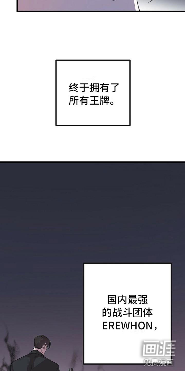 第14章：卷起漩涡