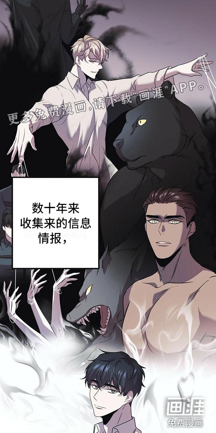 第14章：卷起漩涡