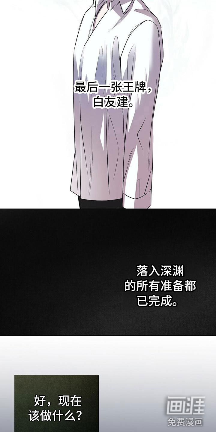 第14章：卷起漩涡