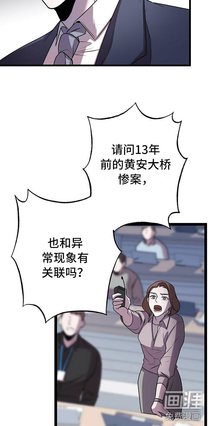 第14章：卷起漩涡