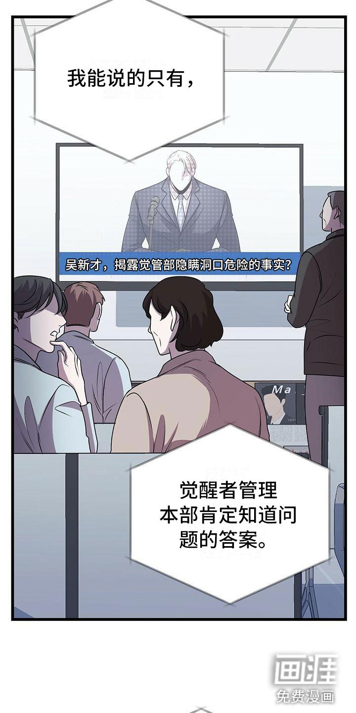 第14章：卷起漩涡