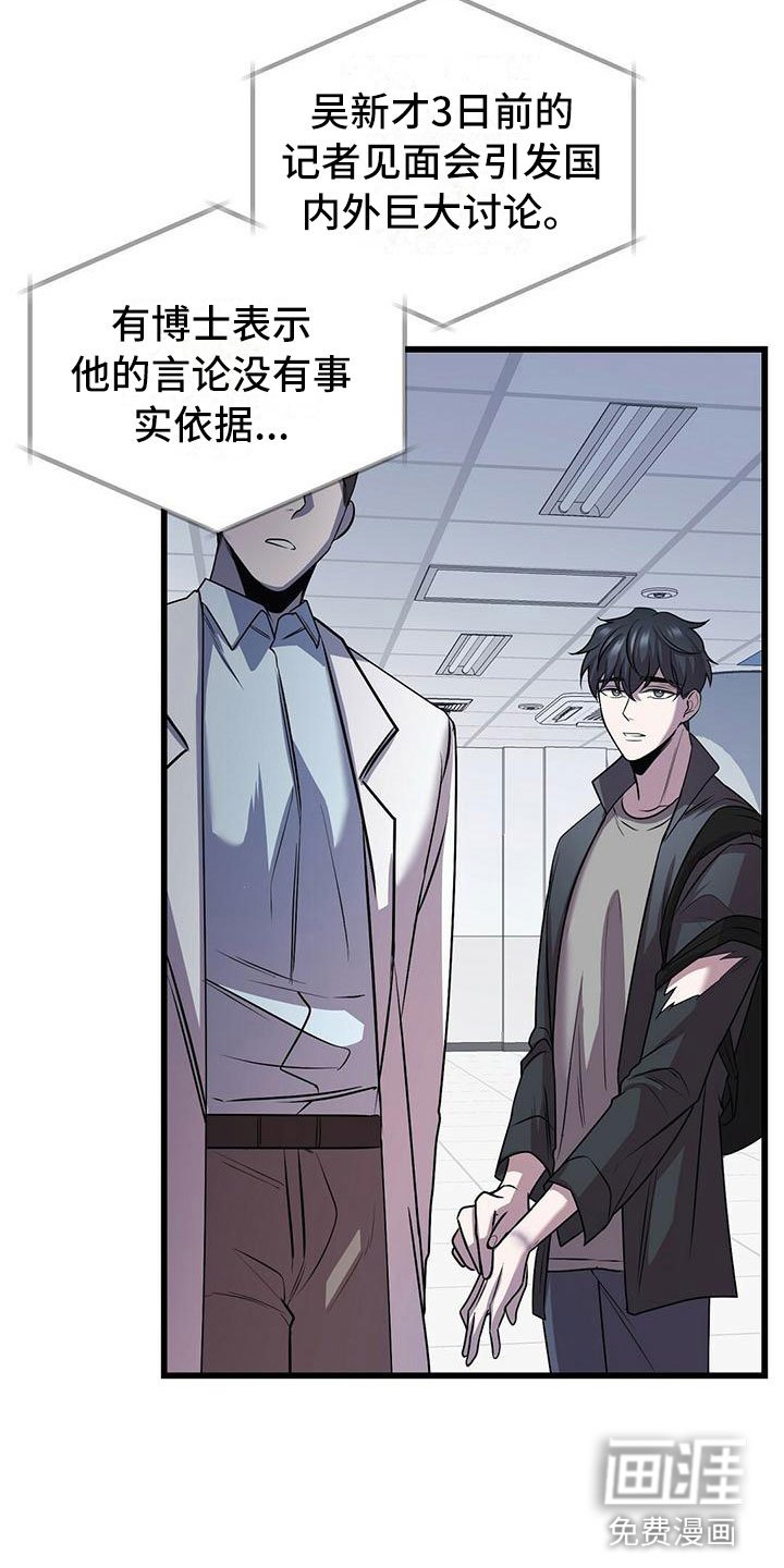 第14章：卷起漩涡