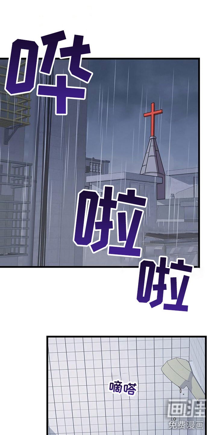 第14章：卷起漩涡