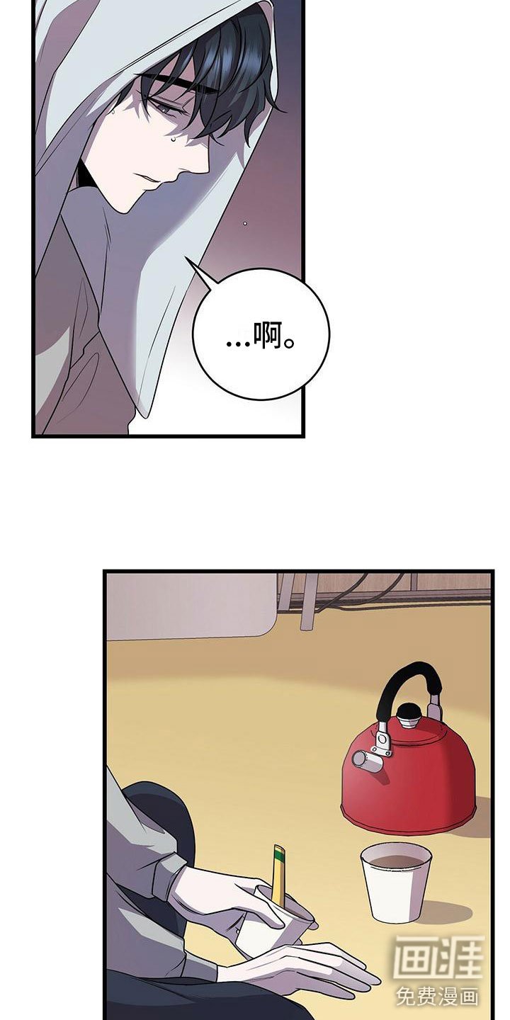 第14章：卷起漩涡