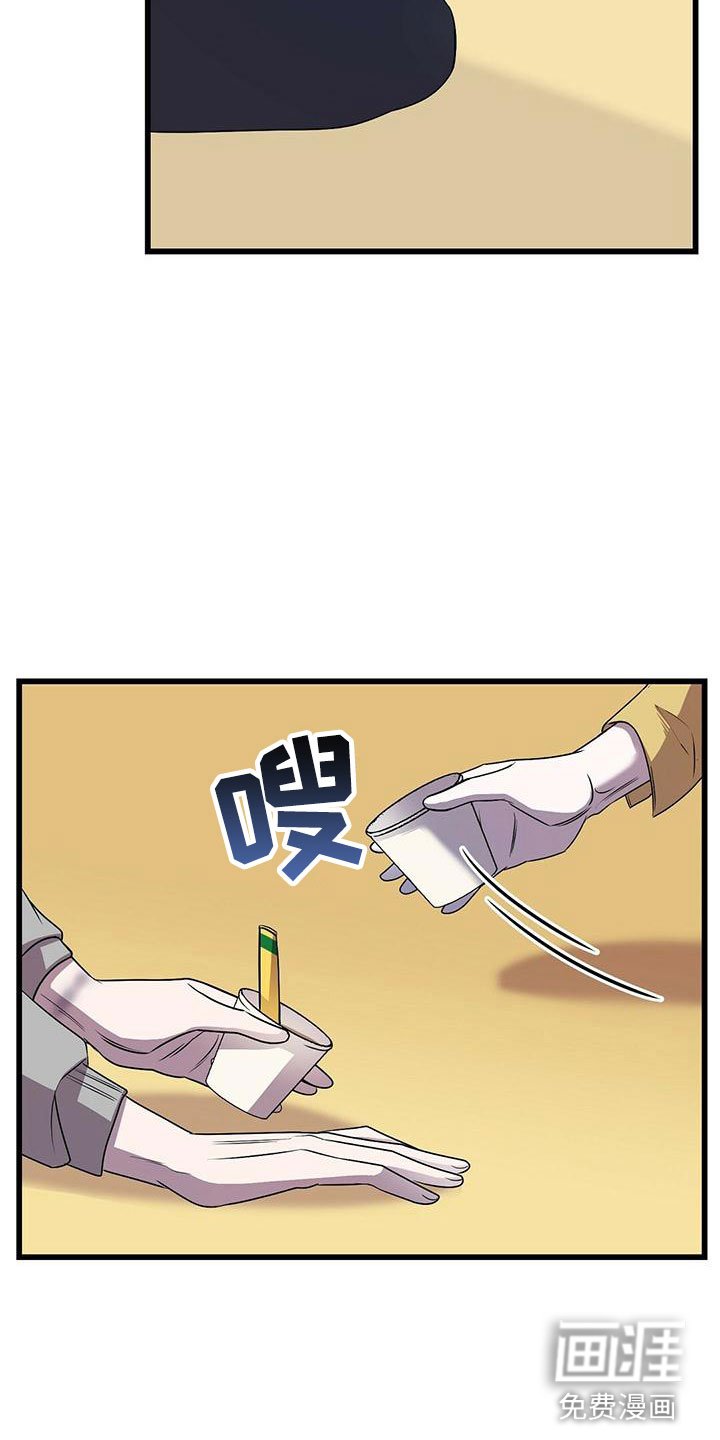 第14章：卷起漩涡