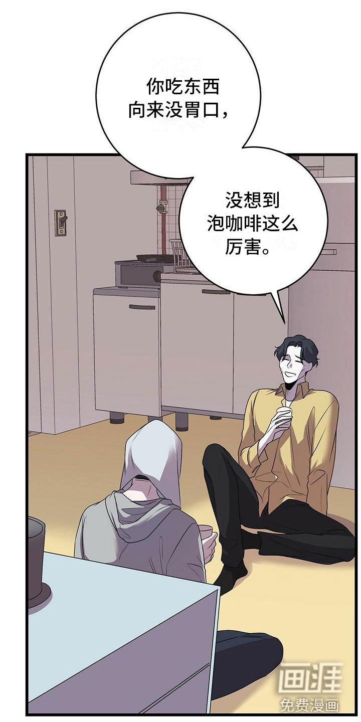 第14章：卷起漩涡
