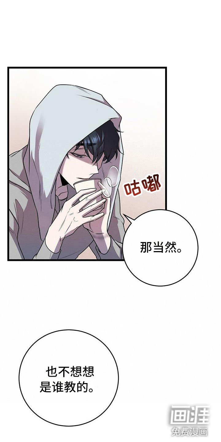 第14章：卷起漩涡