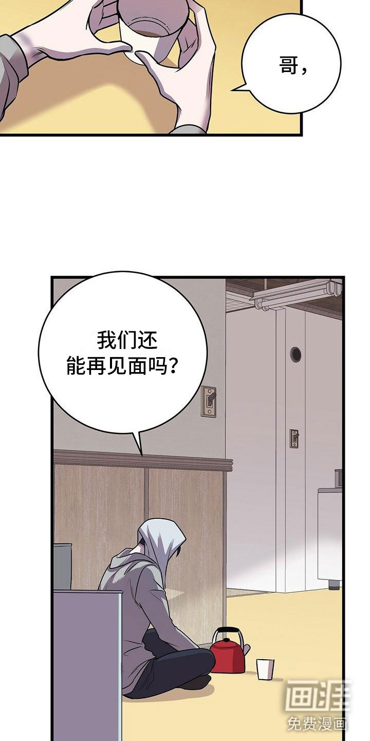 第14章：卷起漩涡