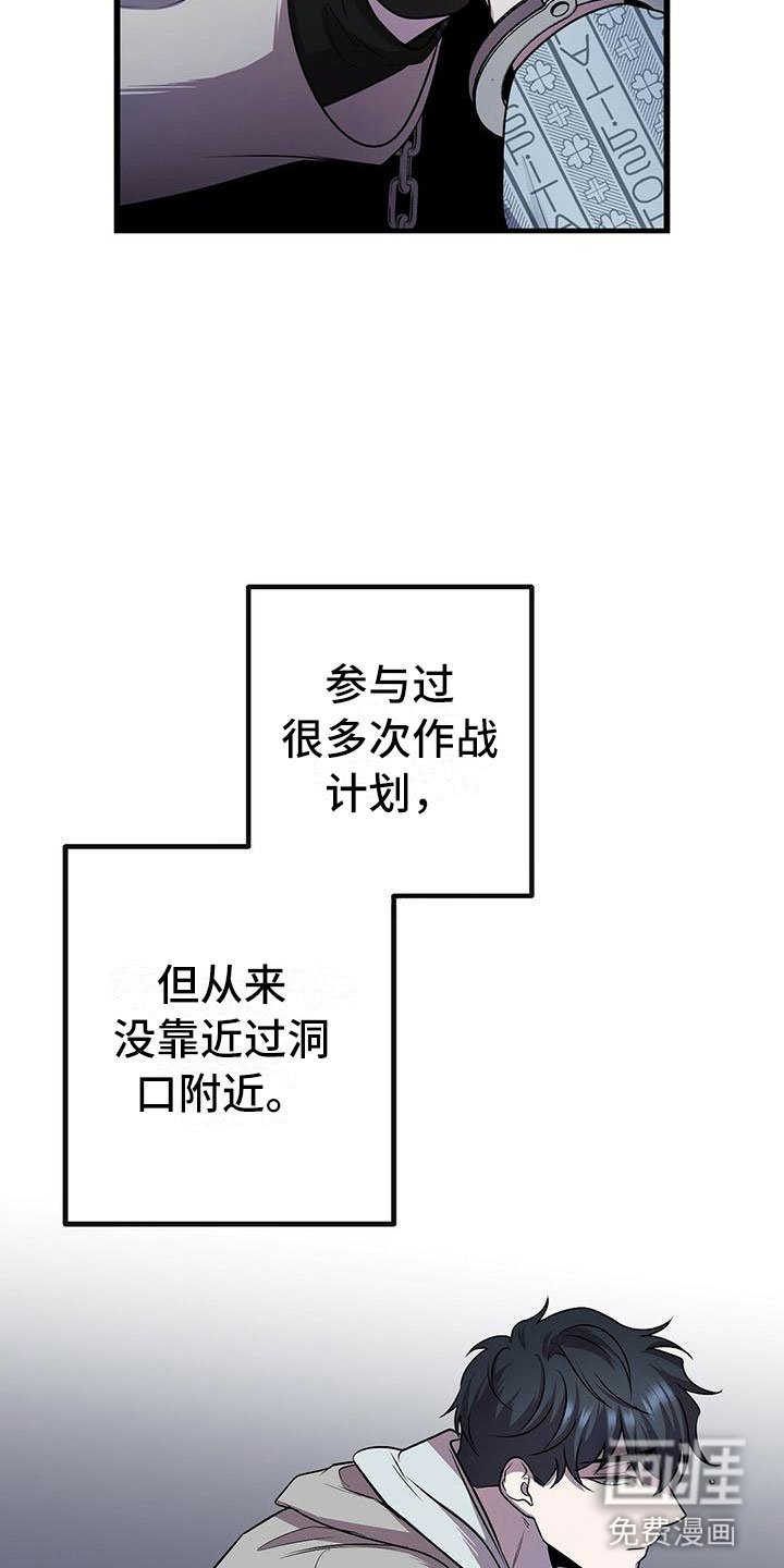 第15章：不友好的开始