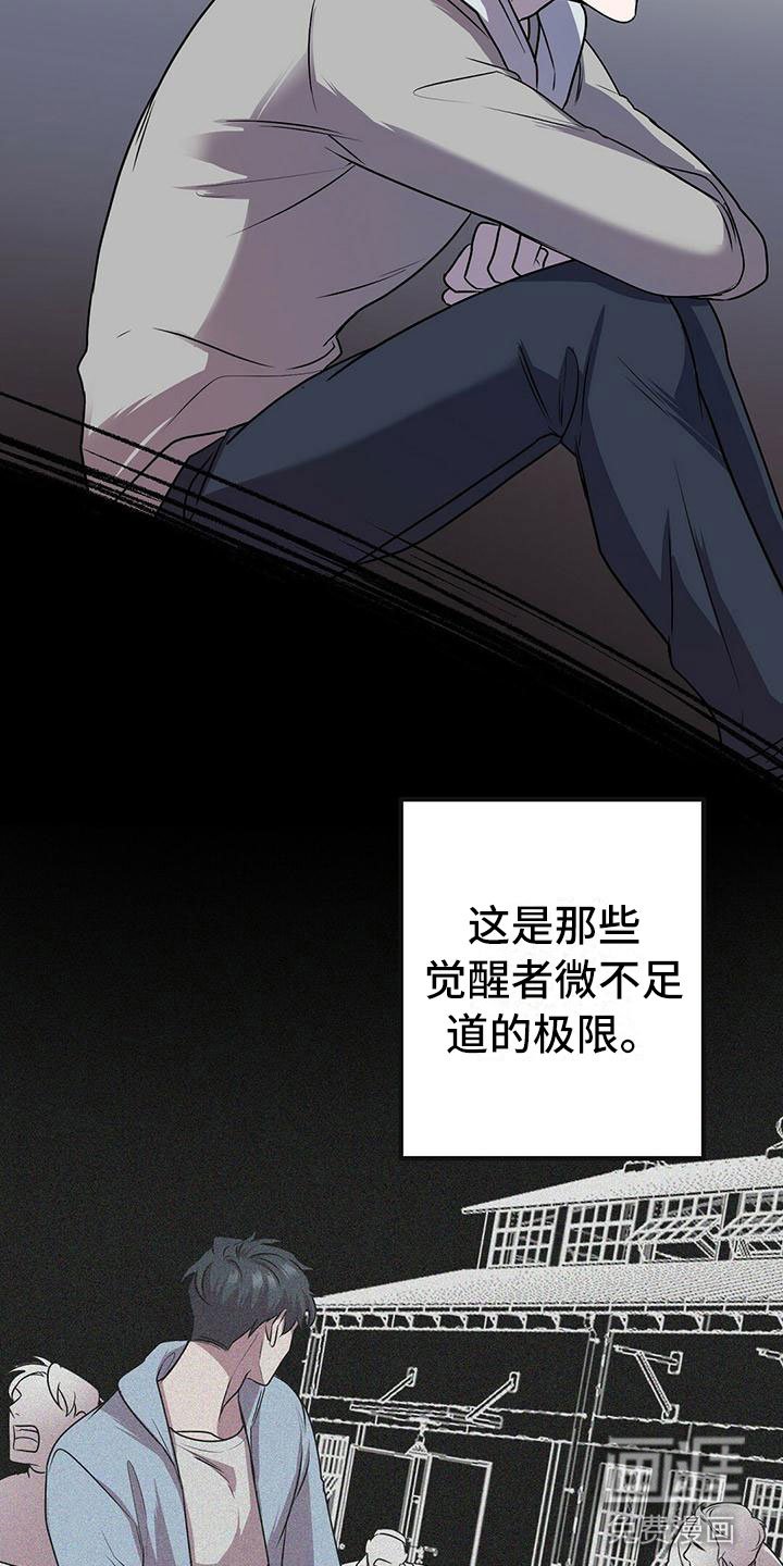 第15章：不友好的开始