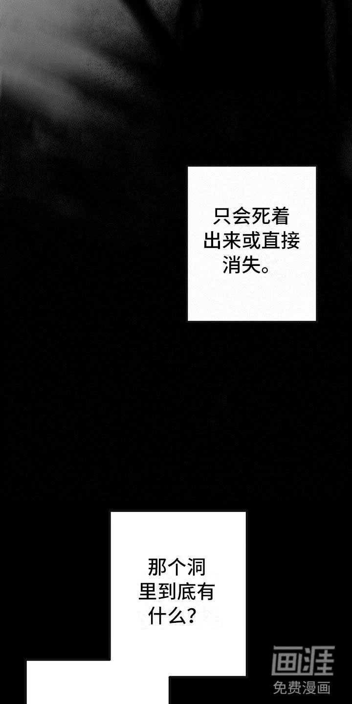 第15章：不友好的开始