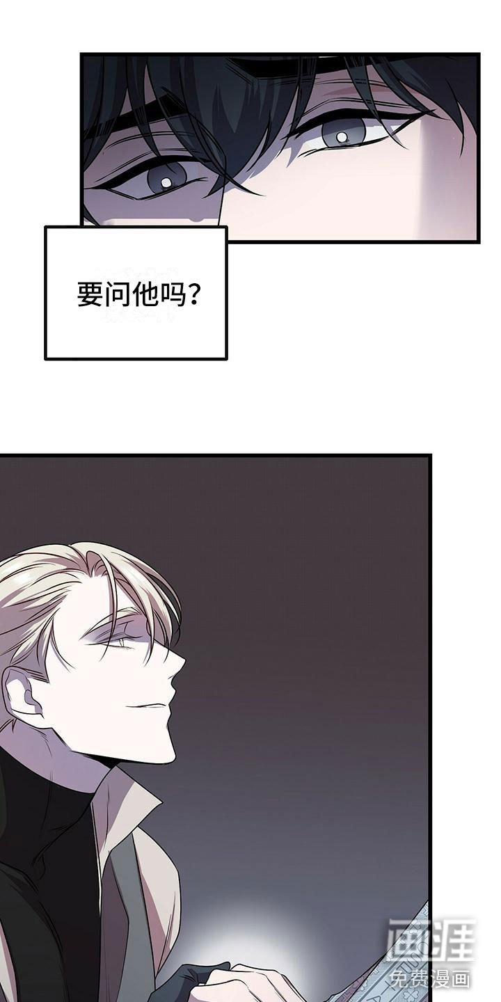 第15章：不友好的开始