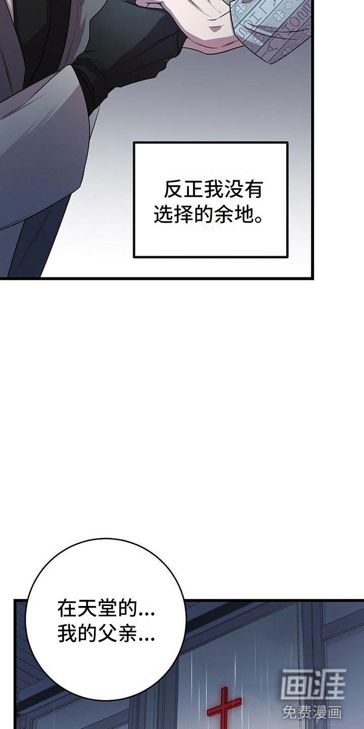 第15章：不友好的开始