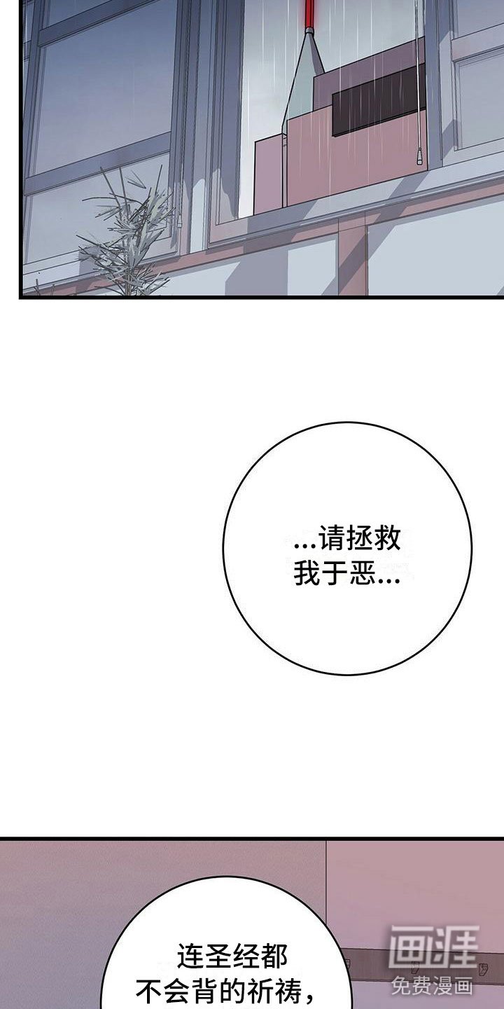 第15章：不友好的开始