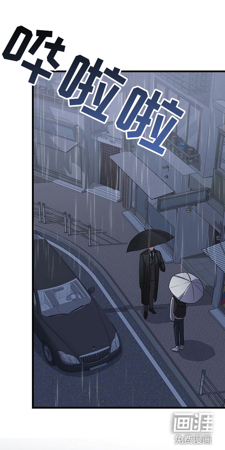 第15章：不友好的开始