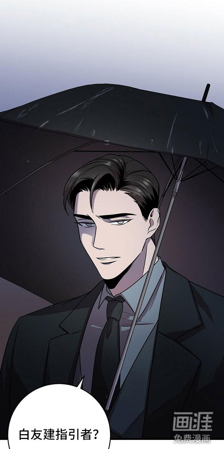 第15章：不友好的开始