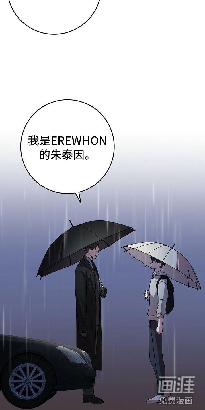 第15章：不友好的开始